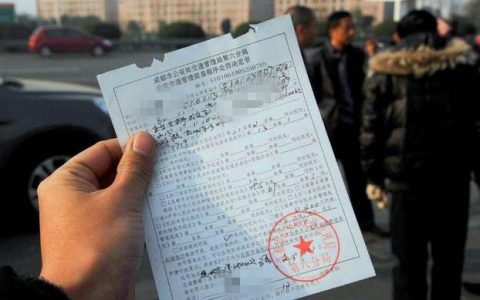 交通违法复议打哪个电话？了解更多