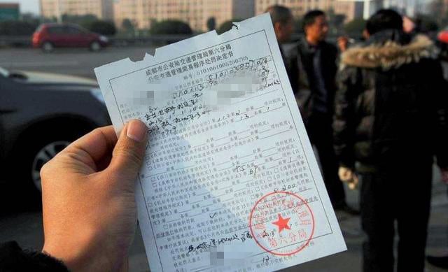 交通违法复议打哪个电话？了解更多