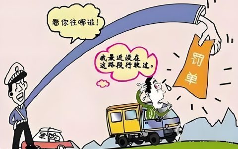 不确定违章,多久算安全？一文说清楚