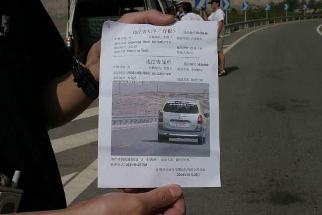 怎样判定为闯红灯？一定要知道这些