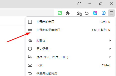 微信公众号多账号管理插件软件工具，运营必备