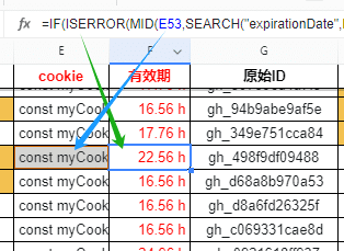 微信公众号多账号管理插件软件工具，运营必备