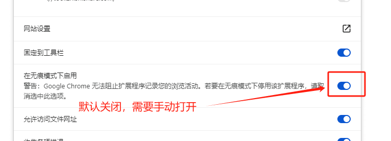 微信公众号多账号管理插件软件工具，运营必备