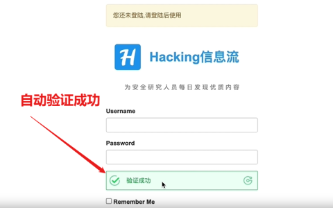 验证码怎么自动填入？适用网页，超级给力