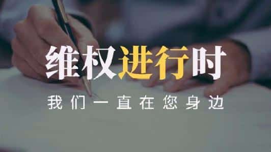 网上提款通道维护不给出款怎么办？