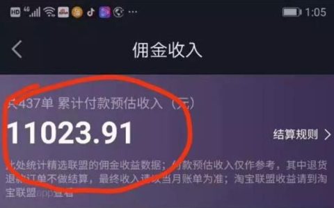 抖音不卖货怎么有收入？N种方法收藏好