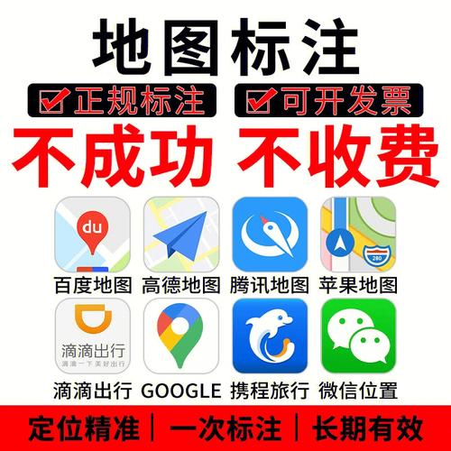 地图上怎么添加自己的店铺位置？傻瓜式教程送你