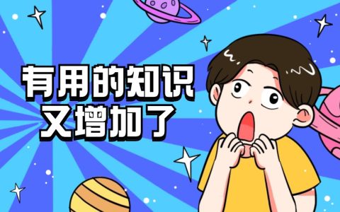 商家收款码使用注意事项！这些你一定要知道