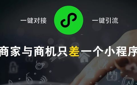 小程序怎么开发自己的小程序？新手也能上手
