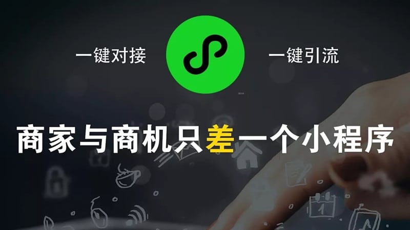 小程序怎么开发自己的小程序？新手也能上手