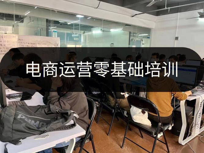 电商怎么做新手入门？跟我这样做步步为赢