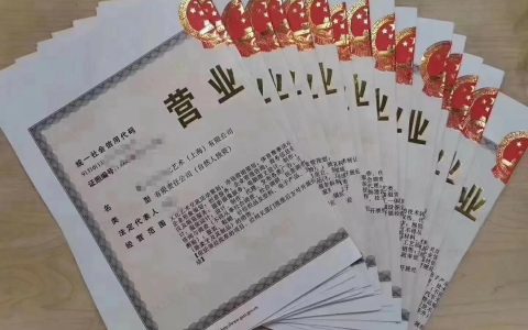 注册公司需要什么材料和手续？快速了解