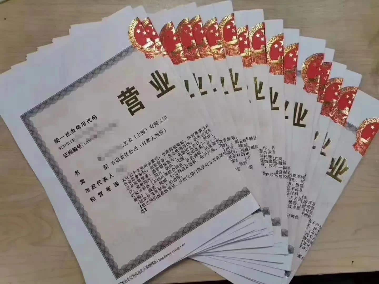 注册公司需要什么材料和手续？快速了解