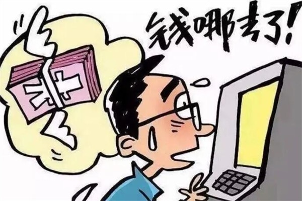 有汇款账号和姓名能追回吗？详解可能性