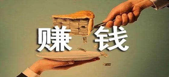 刷视频挣钱一天300元？别当真了，这些才靠谱
