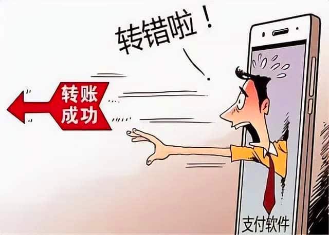 实时转账24小时内撤回流程，小白也能轻松操作
