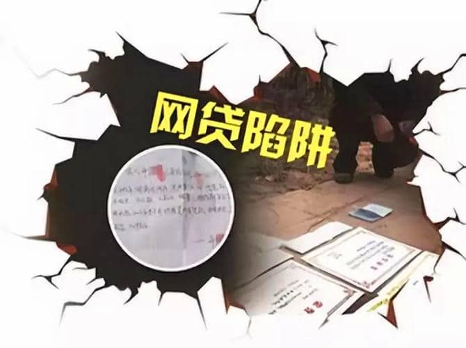 被套路签了合同的网贷怎么办？学会这几招