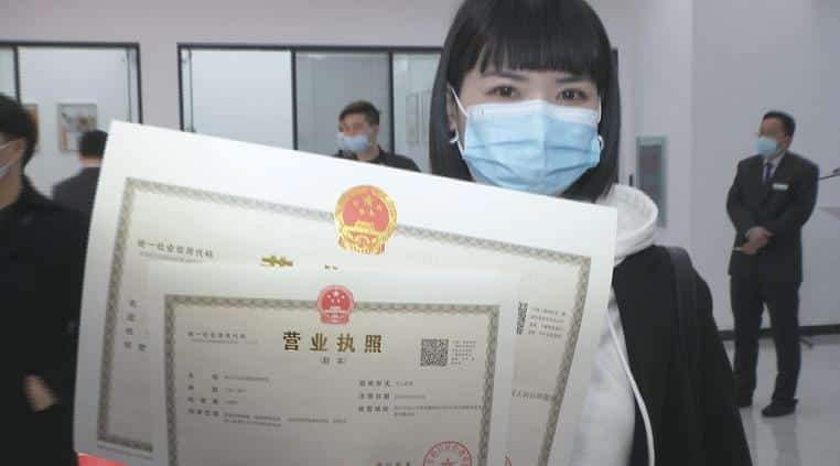 网上申请个人营业执照？操作指南