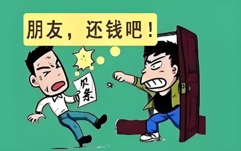 私人借钱不还怎么办最有效的方法？