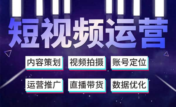 做短视频新手怎么入门？从零开始掌握拍摄和技巧