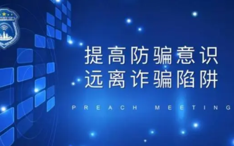贷款到第三方账户后怎么追回？教你6个妙招