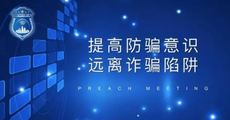贷款到第三方账户后怎么追回？教你6个妙招