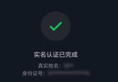 一个身份证号实名2个抖音？揭秘实用技巧