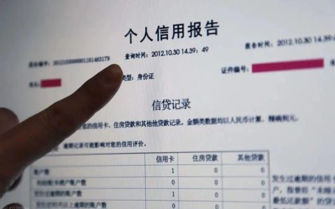 有十几笔网贷,银行能贷款吗？看完就懂