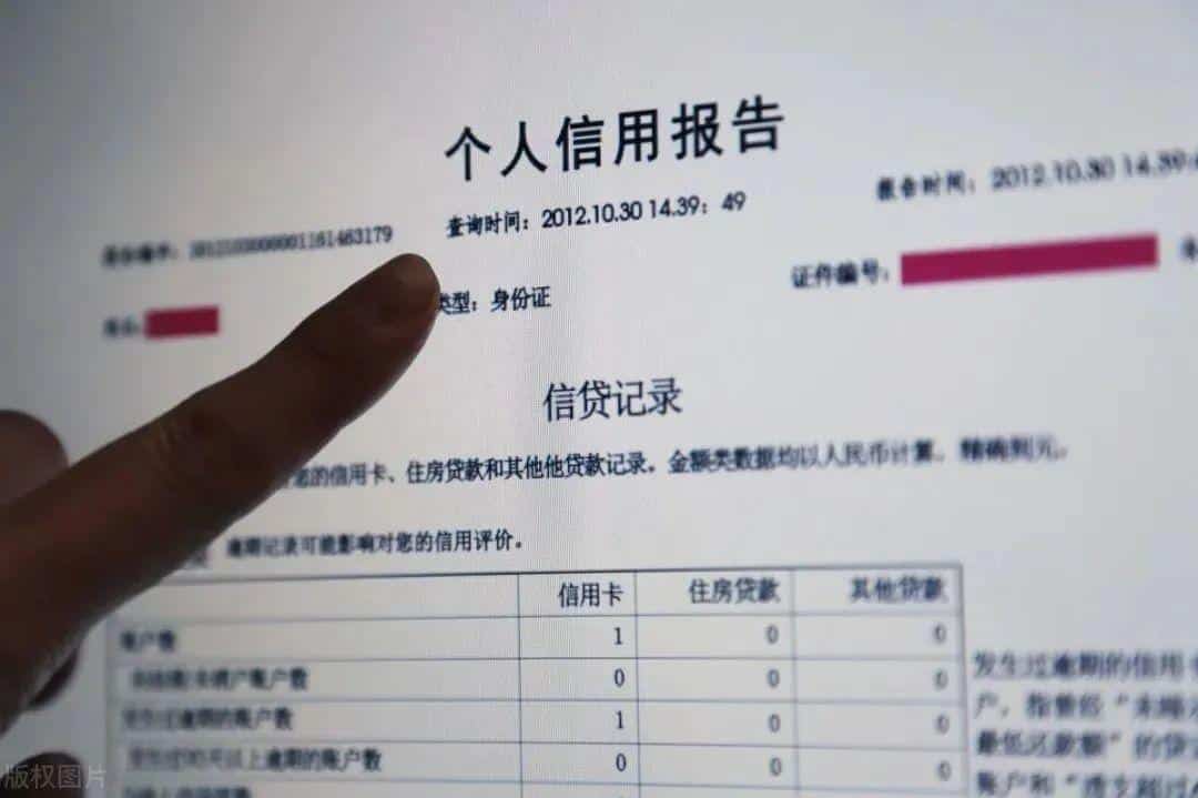 有十几笔网贷,银行能贷款吗？看完就懂
