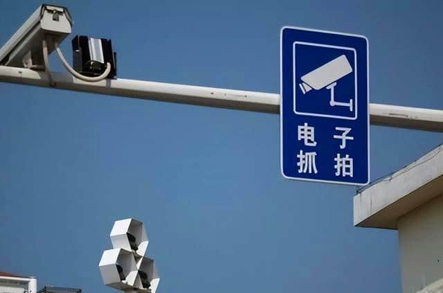 电子抓拍违章有异议怎么处理？过来人告诉你