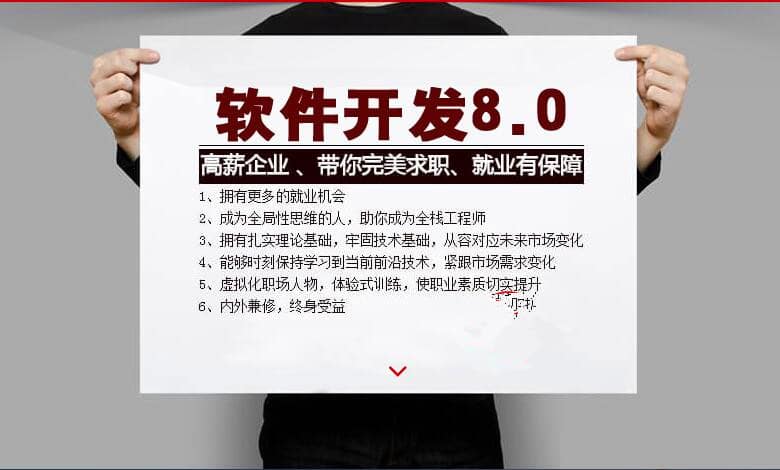 软件开发需要学什么？从小白到大神