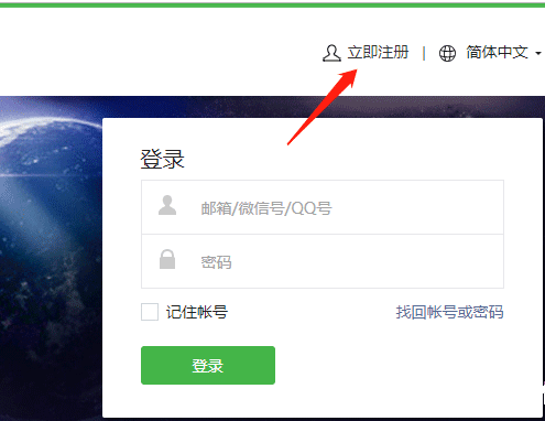 公众号怎么开通？一步步教你搞定