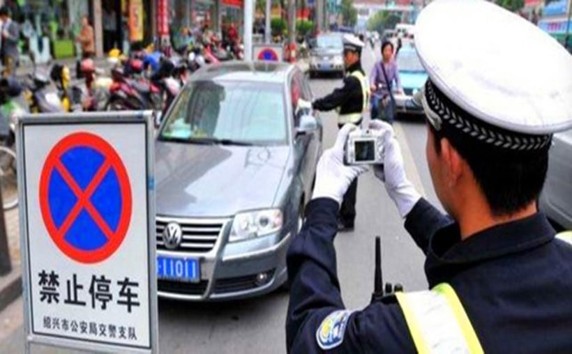 15分钟免罚但是交警不予受理？揭秘背后原因