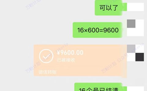抖音万粉起号计划：实际操作指南