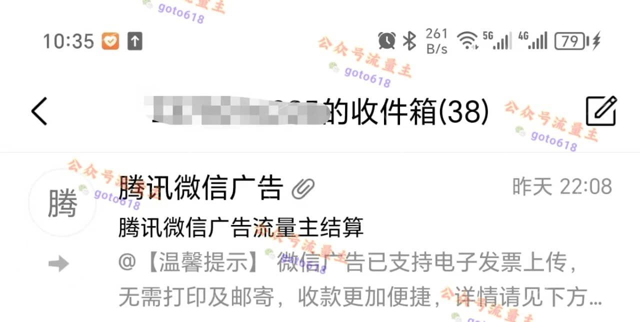 微信公众号流量主项目：AI+效率倍增收益翻倍