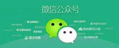 微信公众号怎么挣钱？随心多样变现