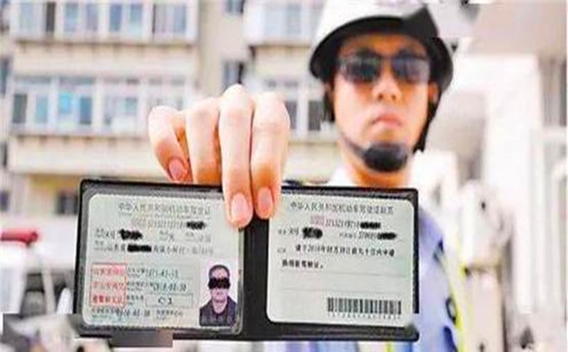 帮人消分过了交警会查吗？小心中招