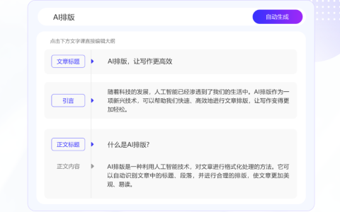 公众号怎么做文章排版？从菜鸟到大师的进阶之路
