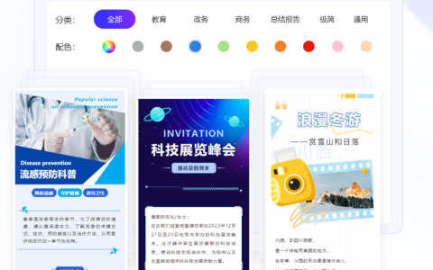微信公众号推文制作软件，强烈推荐这个