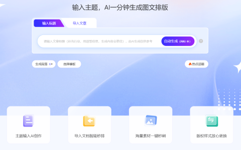 新手学排版要学多久？揭秘高手进阶之路