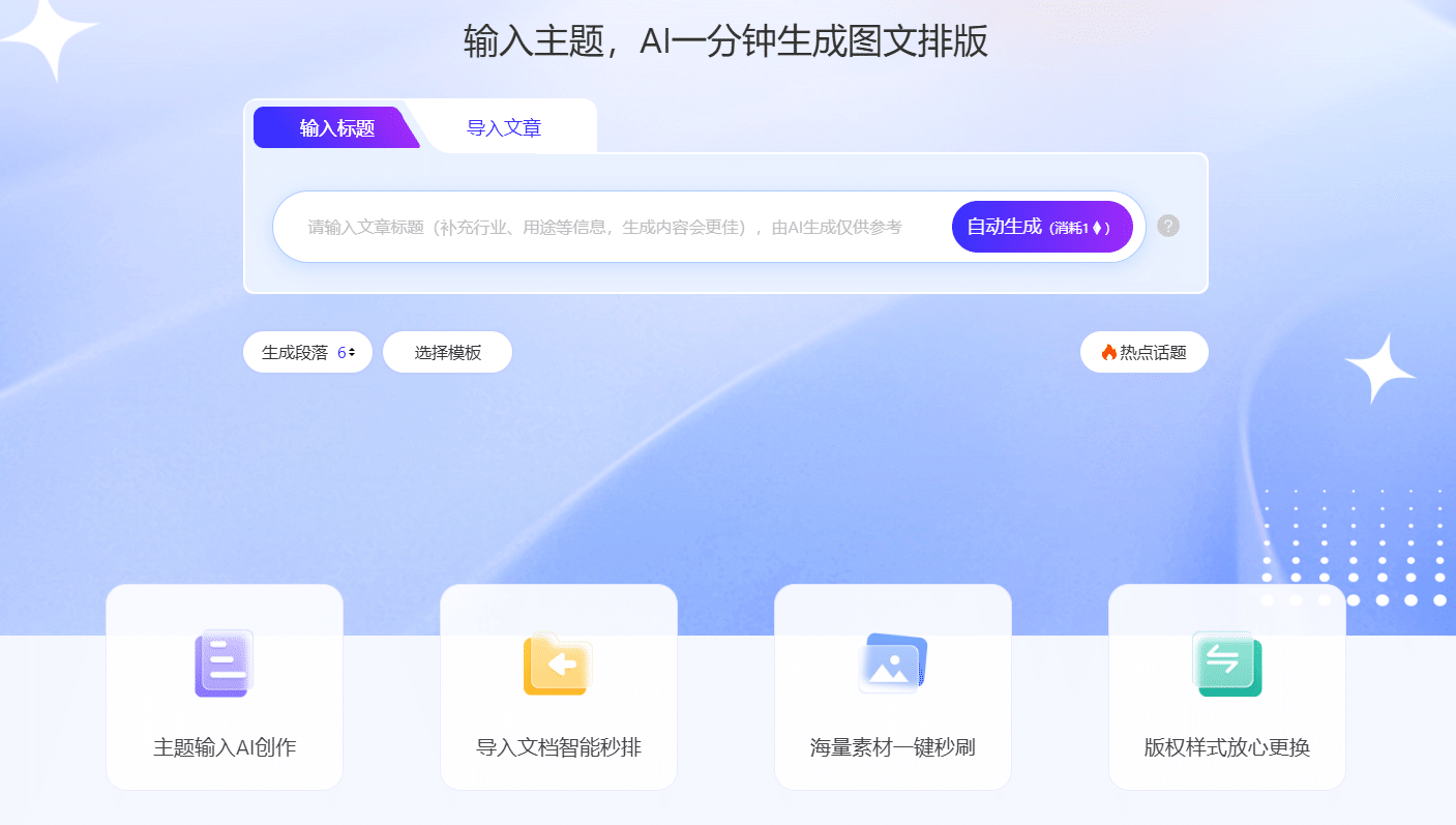 新手学排版要学多久？揭秘高手进阶之路
