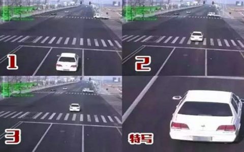 闯红灯出去了又停中间了算吗？看完就明白了