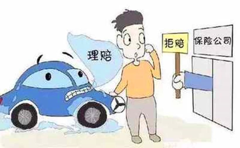 认了全责后续有啥麻烦？全解析