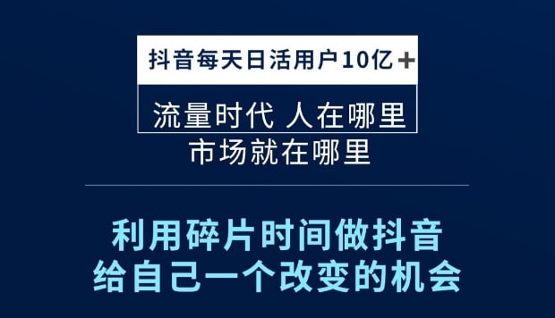 抖音黑科技引流软件免费版？别踩坑