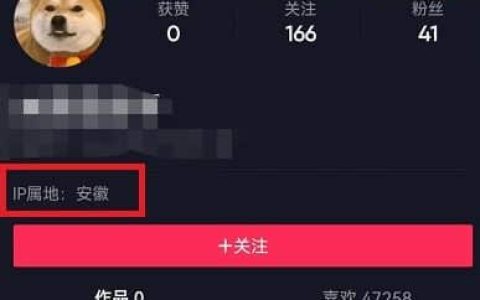 抖音IP在哪人就在哪吗？探究背后的秘密