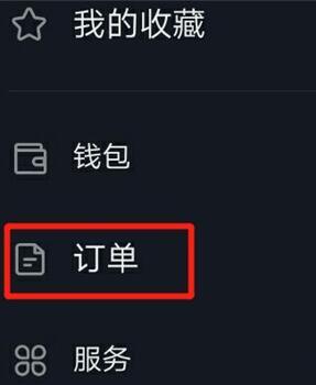 抖音限制下单多久解除？别慌，这篇告诉你