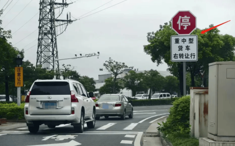 违反标线罚1分要多少钱？帮你解析