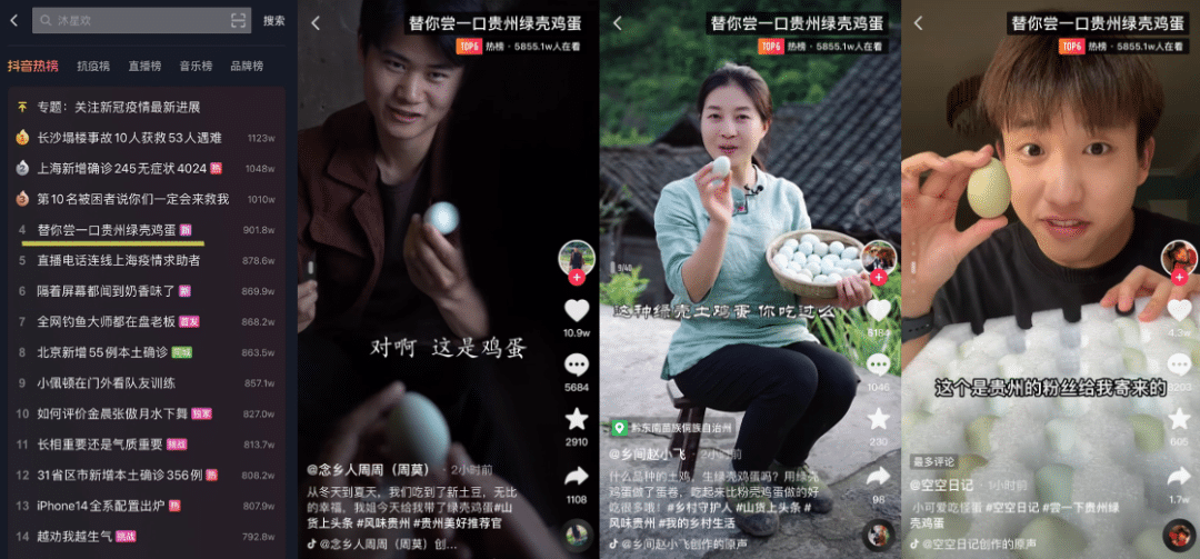 自家的农产品怎么抖音上卖？走心实用的全攻略