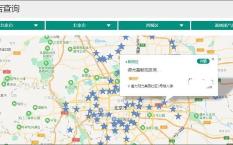 如何在地图上轻松标注门店位置？五个步骤搞定