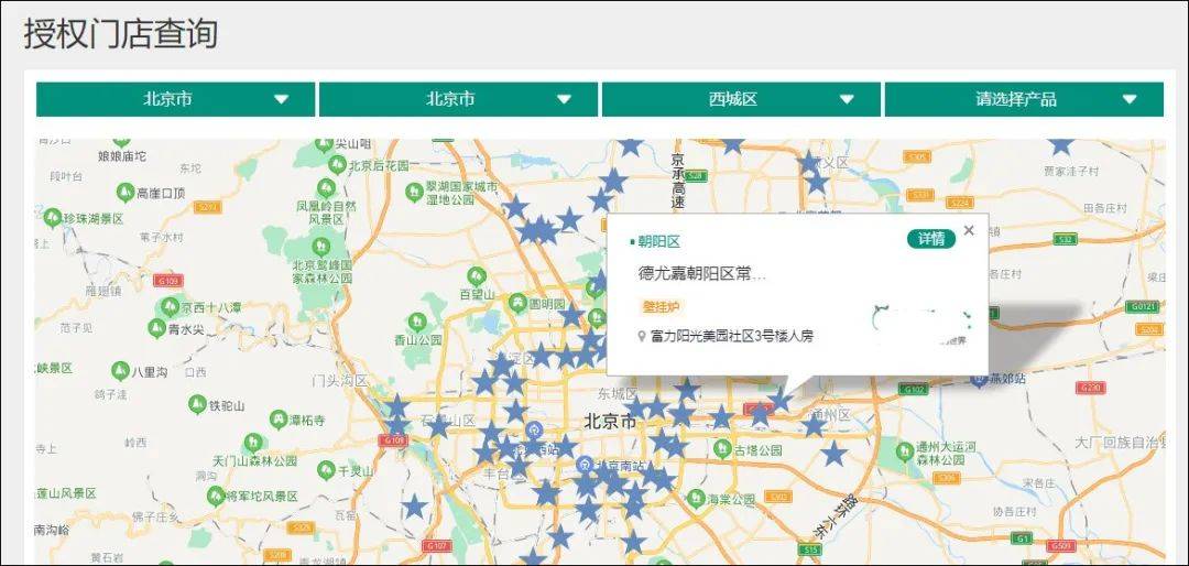 如何在地图上轻松标注门店位置？五个步骤搞定